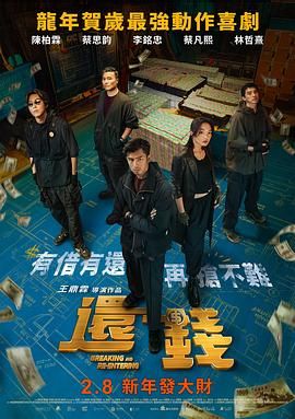 做运动打扑克
