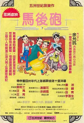 做运动打扑克